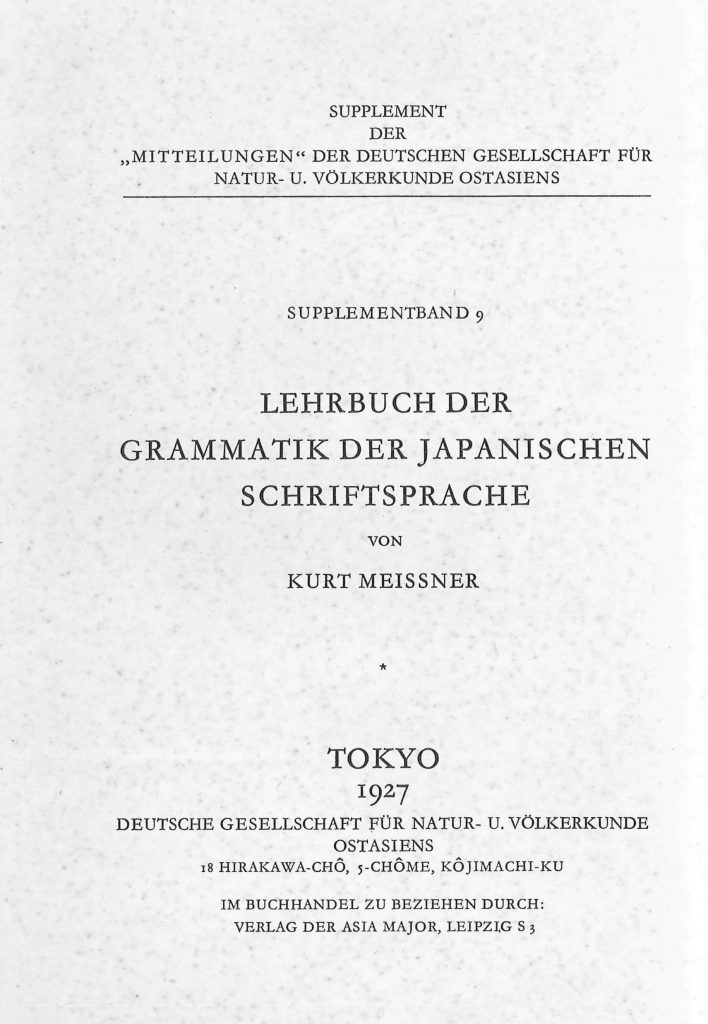 OAG Mitteilungen Sup 1927 Titel