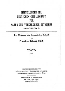 OAG Mitteilungen Teil C 1928+1931 Titel