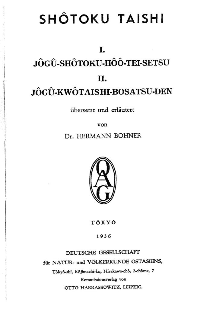 OAG Mitteilungen Teil C 1935-1937 Titel