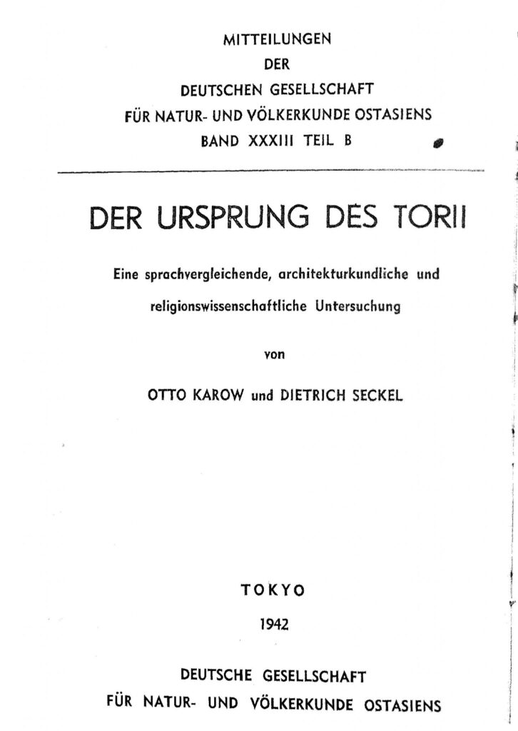OAG Mitteilungen Teil B 1942-1943 Titel