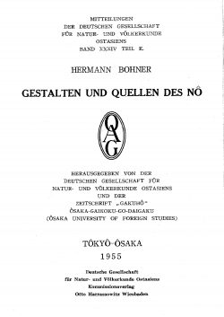 OAG Mitteilungen Teil E 1954-1955 Titel