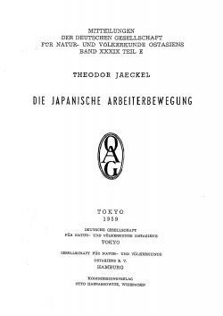 OAG Mitteilungen Teil E 1956-1961 Titel