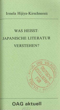 Was heißt: japanische Literatur verstehen?