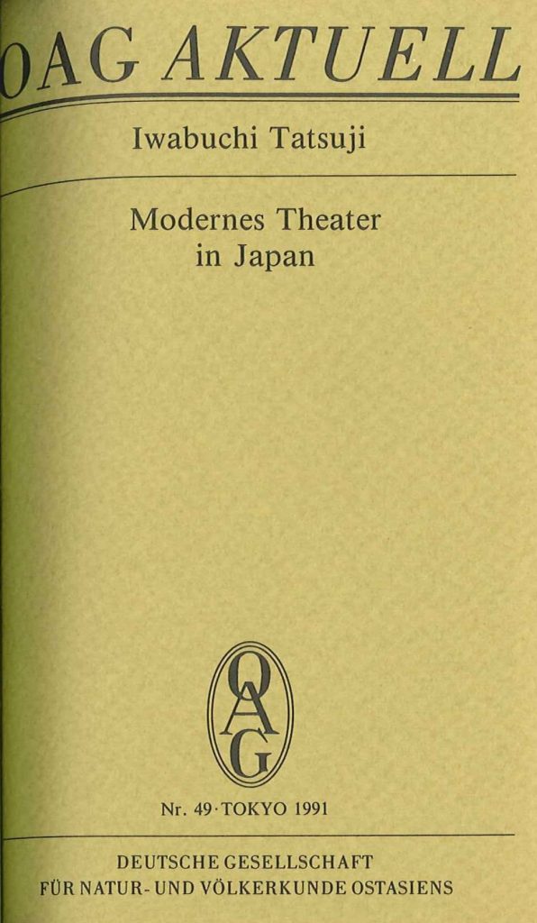 Modernes Theater in Japan