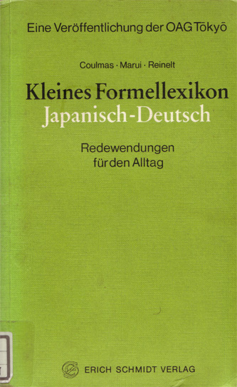 Kleines Formellexikon Japanisch – Deutsch
