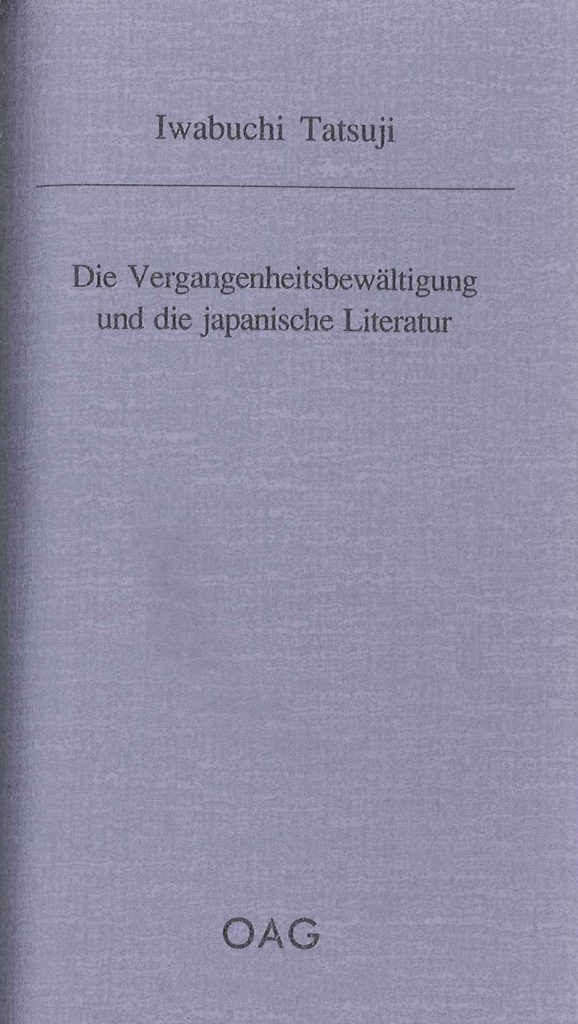 Die Vergangenheitsbewältigung und die japanische Literatur