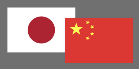 japan china flagge japan china flagge