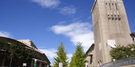 Tokyo Metropolitan University 2006 | ehemalige Tokyo Toritsu Daigaku