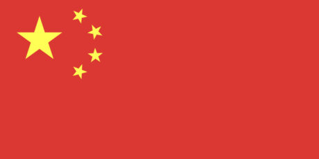 china flagge china flagge