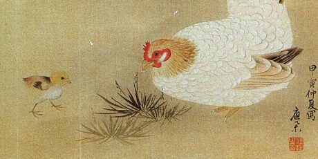 Painting Okyo Maruyama Icon | Aus der Sammlung Maruyama