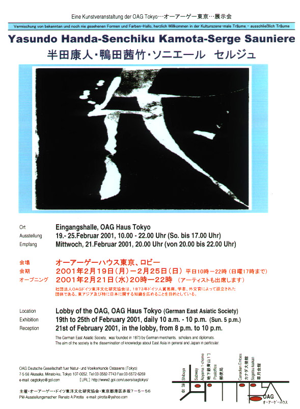 20010221 Handa_Kamota_Sauniere {5.8.2026}