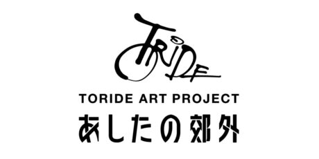 Toride Art-Project Toride Art-Project