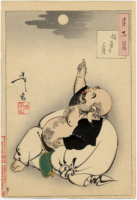 Abb. 4 Yoshitoshi Castlefinearts {19.7.2026}