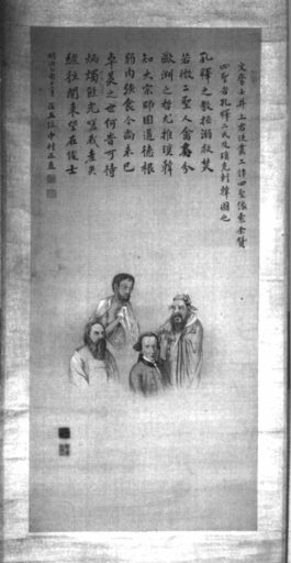Kategorischer Kaiser und Kategorischer Imperativ Philosophie, Politik und die Tücke des Subjekts im Japan der Vorkriegszeit {19.7.2026}