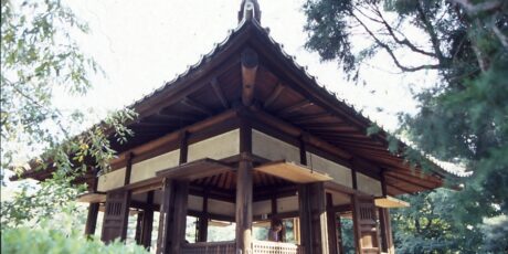 Besichtigung des Philosophen-Parks in Nakano / Shiseido