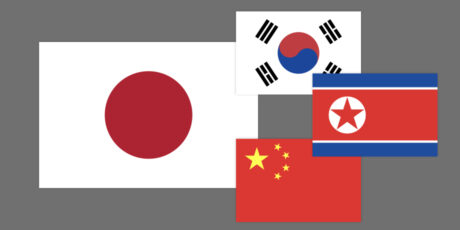japan china korea nordkorea flagge | Japans Koreapolitik – mit oder gegen China japan china korea nordkorea flagge | Japans Koreapolitik – mit oder gegen China
