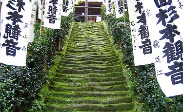 Jizo-Pilgerwanderung in Kamakura-1