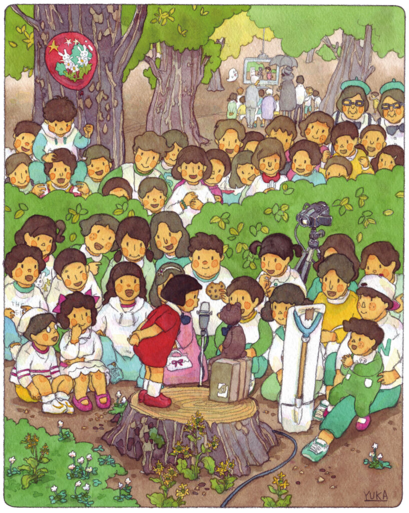 Yuka Hamano: „Mame-chan Poster“