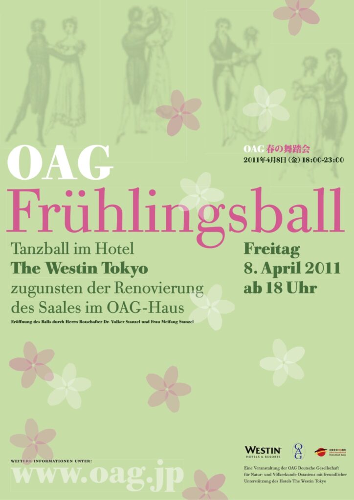 OAG-Frühlingsball 2011 {7.8.2026}