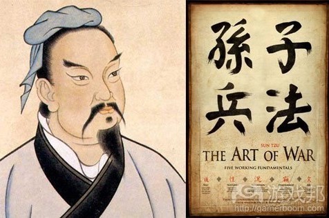 Die Kunst der Kriegsführung (chinesisch 孫子兵法 Sūnzǐ bīngfǎ)