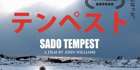 Sado Tempest by John Williams