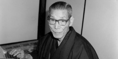Kinoshita Iwao (1894-1980) Kinoshita Iwao (1894-1980)