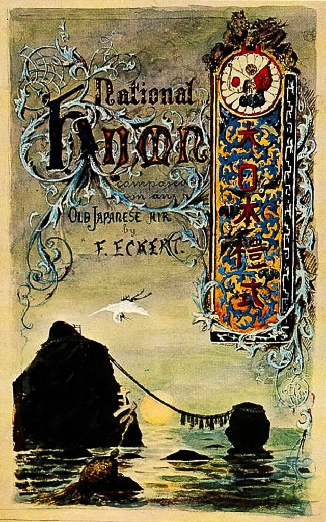Japanische National-Hymne (Cover 1880)
