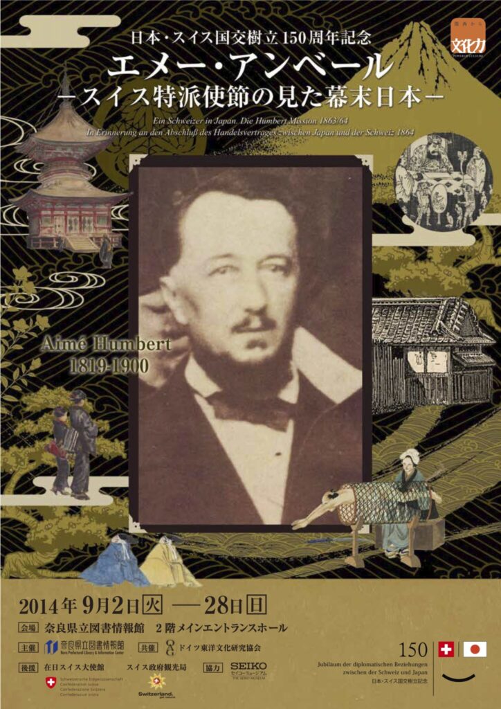 Humbert-Mission 1863-64 {5.8.2026}