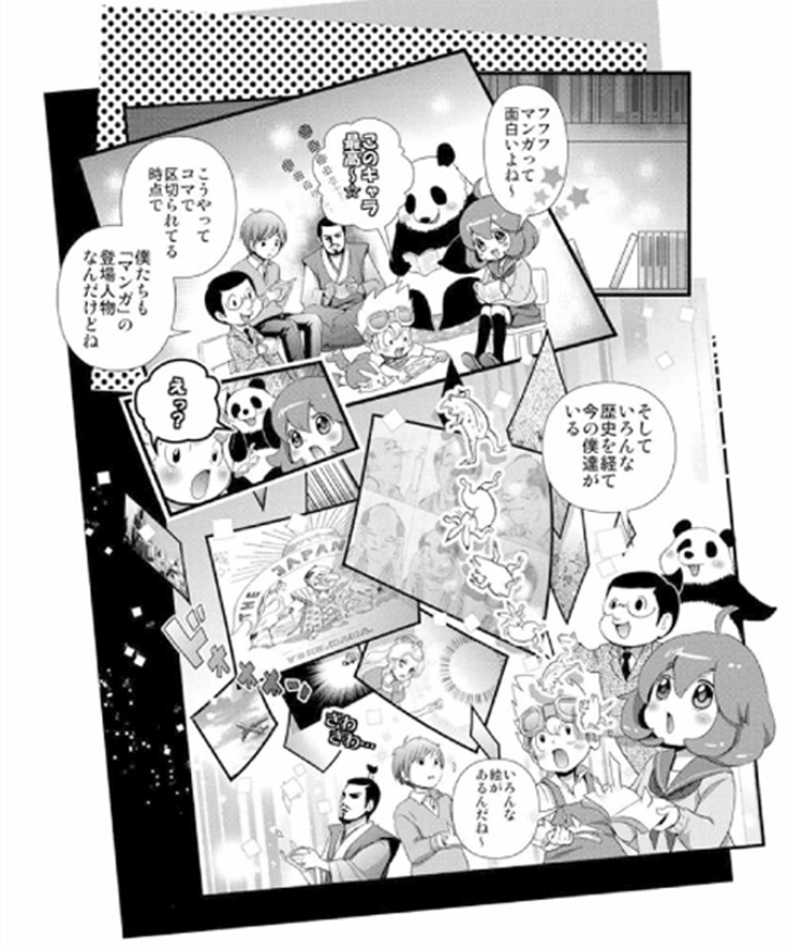 Matsuoka Waka 2011