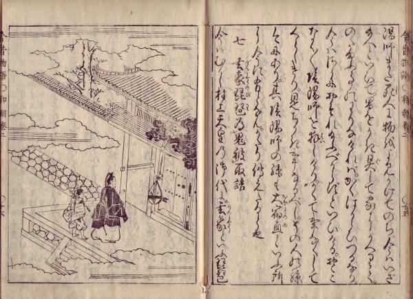 konjaku_2 {7.8.2026}
