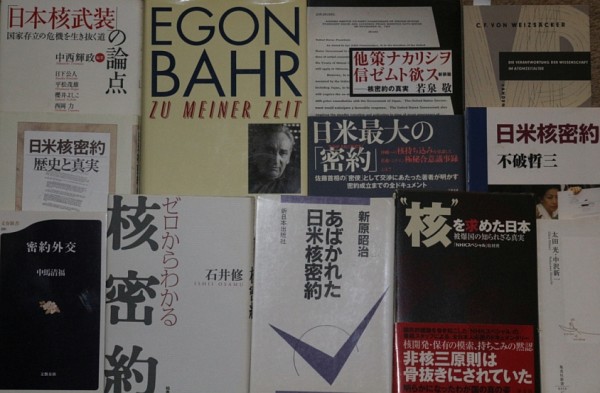 Dr. Maik Hendrik Sprotte: „Egon Bahr ‒ sein Japanbesuch 1969 und die Frage einer japanischen Atombewaffnung“