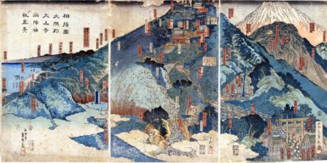 Afuri Shrine at Mt. Oyama, 1858. By Utagawa (Gountei) Sadahide. Image courtesy of Isehara city. Mt. Oyama 11貞秀・雨降神社真景 | Afuri Shrine at Mt. Oyama, 1858. By Utagawa (Gountei) Sadahide. Image courtesy of Isehara city. Afuri Shrine at Mt. Oyama, 1858. By Utagawa (Gountei) Sadahide. Image courtesy of Isehara city. Mt. Oyama 11貞秀・雨降神社真景 | Afuri Shrine at Mt. Oyama, 1858. By Utagawa (Gountei) Sadahide. Image courtesy of Isehara city.