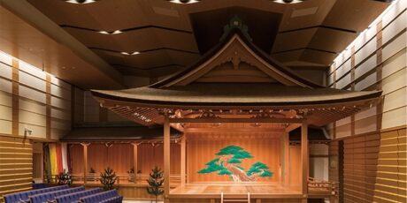 Kanze Noh Theater | Kanze Nō Theater Kanze Noh Theater | Kanze Nō Theater