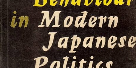 Maruyama Masao – Thought and Behaviour in Modern Japanese Politics | Maruyama Masao: “Thought and Behaviour in Modern Japanese Politics“ Maruyama Masao – Thought and Behaviour in Modern Japanese Politics | Maruyama Masao: “Thought and Behaviour in Modern Japanese Politics“