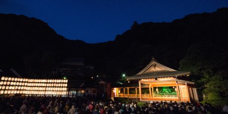 Abendliches Feuer-Nō in Ōyama