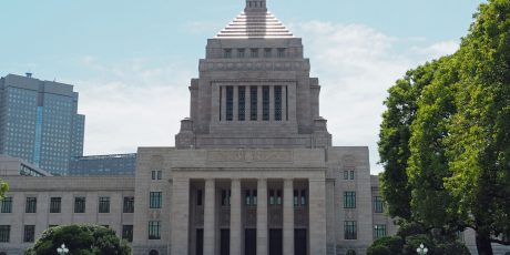 Kokkaigijidō, das japanische Parlamentsgebäude