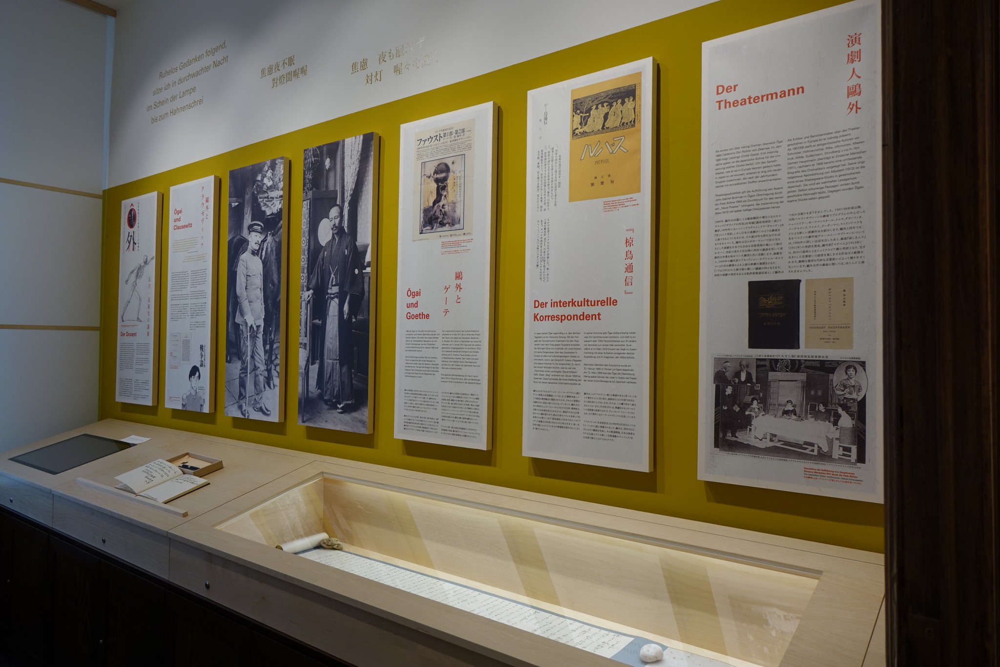 Beate Wonde Mori Ōgai (18621922). Zwischen den Kulturen ‒ I bunka to