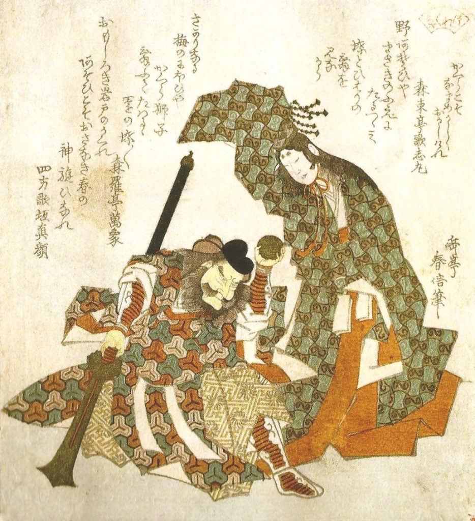 Amaterasu and Susanoo