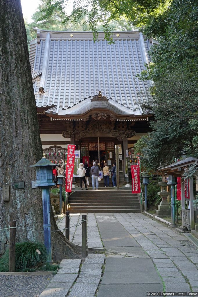 Yakushi'ike Kōen (薬師池公園), Fukuō-ji (福王寺) - Besichtigung des Buaisō in Tsurukawa bei Machida und Spaziergang durch den Yakushi’ike-Park