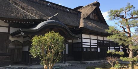 Kōtokuji (廣徳寺)