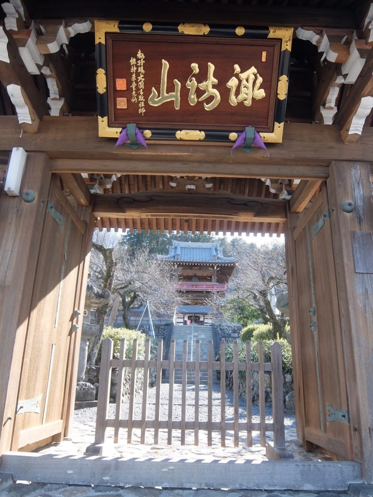 Eingang zum Kōshōji