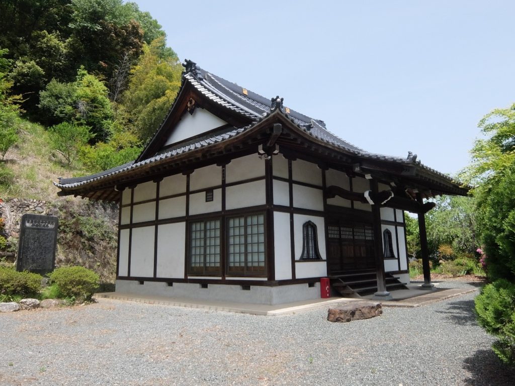 Kōzōji