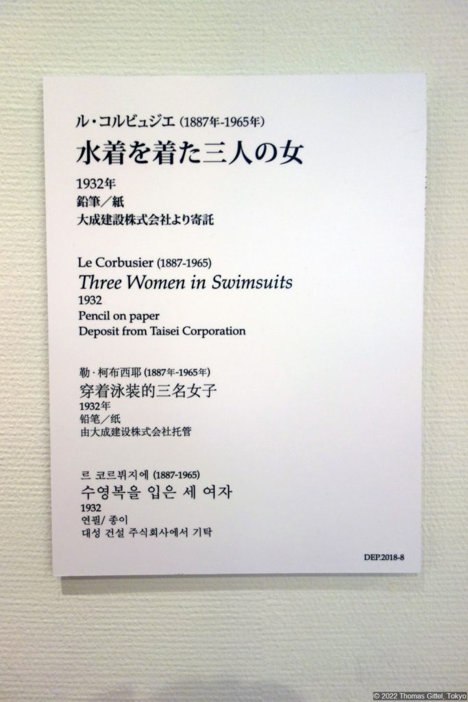DSC_1164 Ueno, National Museum of Western Art
