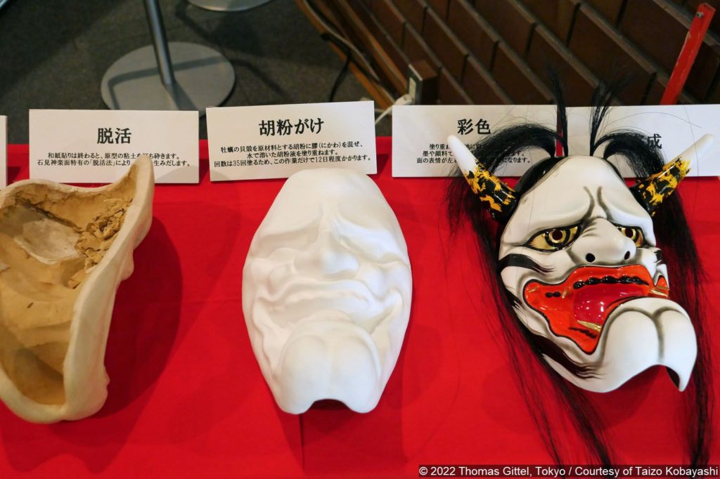 P1320865 Kobayashi Masks