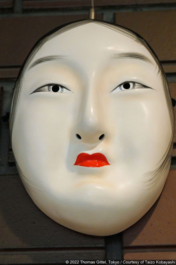 Amaterasu Ōmikami / 天照大御神