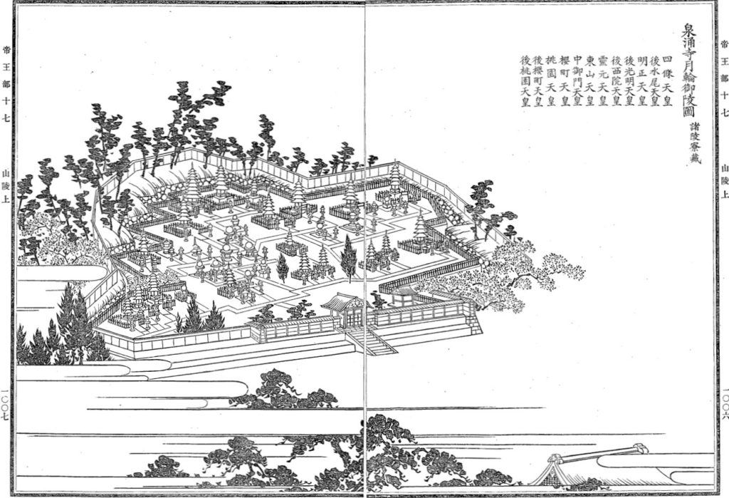 Sennyû-ji (Kojiruien, S. 1006-1007)