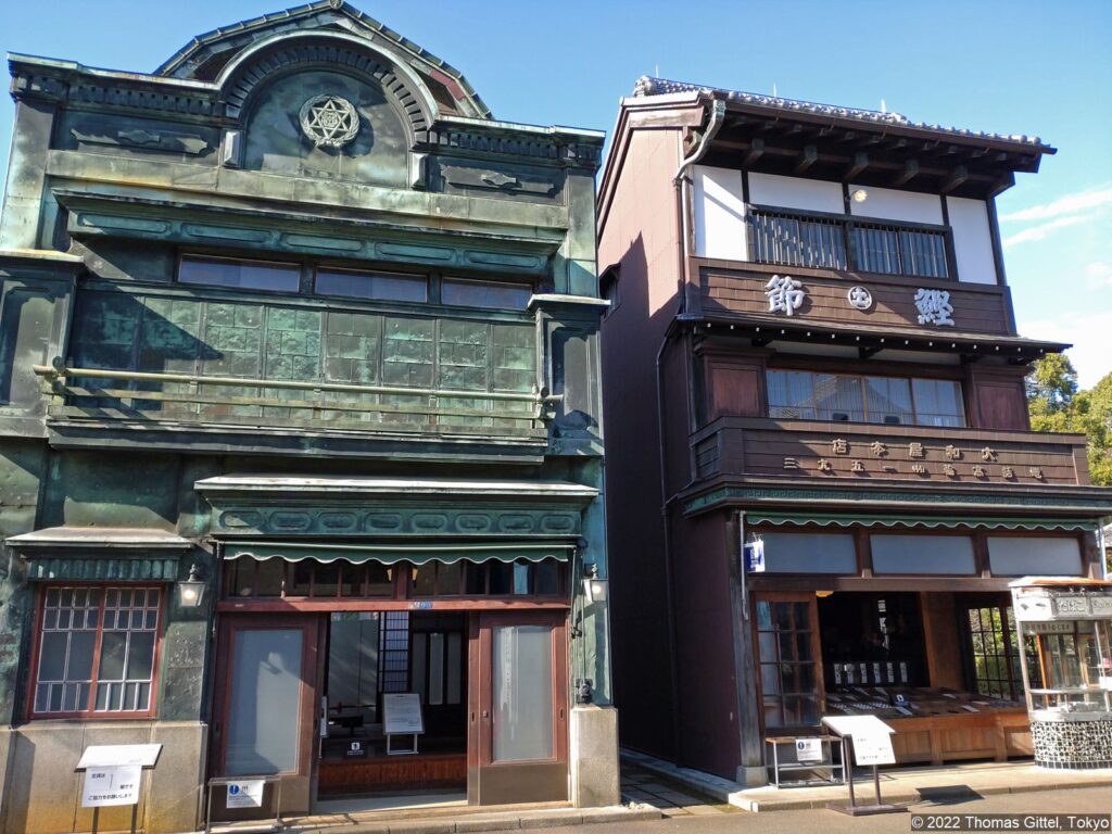 Edo Tokyo Freilicht-Architekturmuseum - Haus der Uemura / Yamatoya Lebensmittel