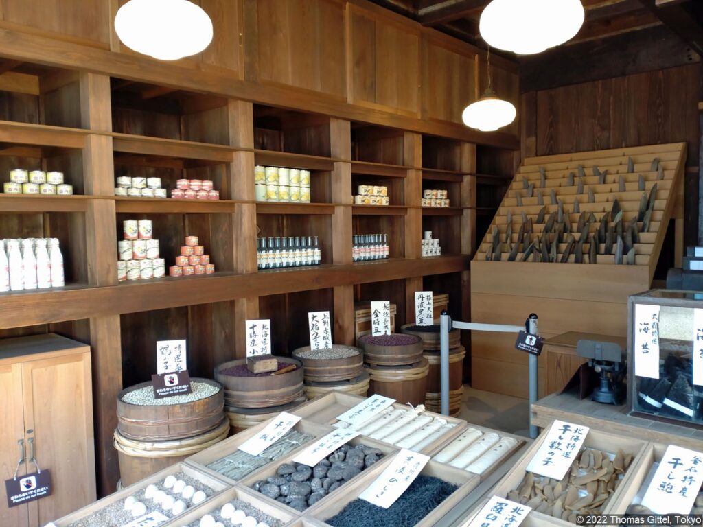 Edo Tokyo Freilicht-Architekturmuseum - Yamatoya Lebensmittel