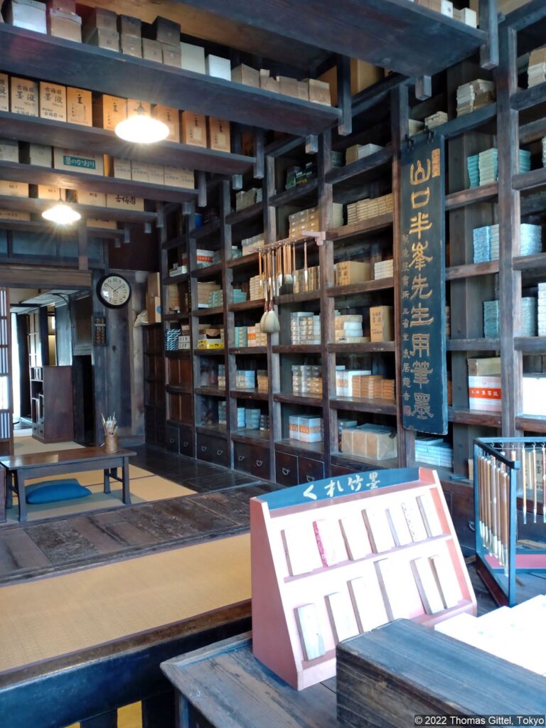 Edo Tokyo Freilicht-Architekturmuseum - Takei Sanshodo