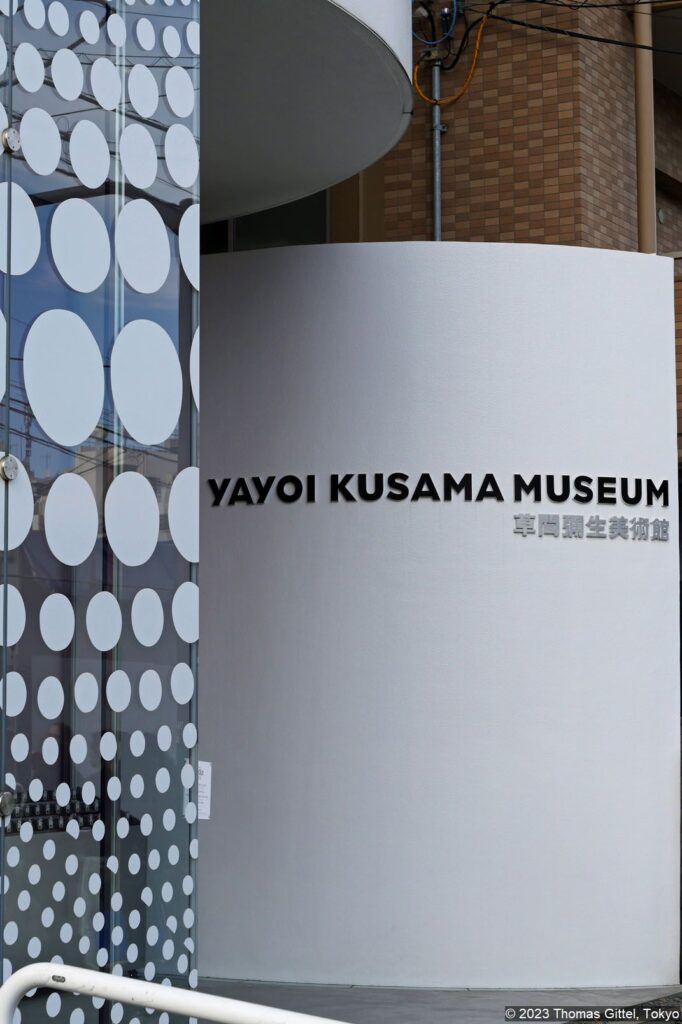 Yayoi Kusama Museum in Bentenchō